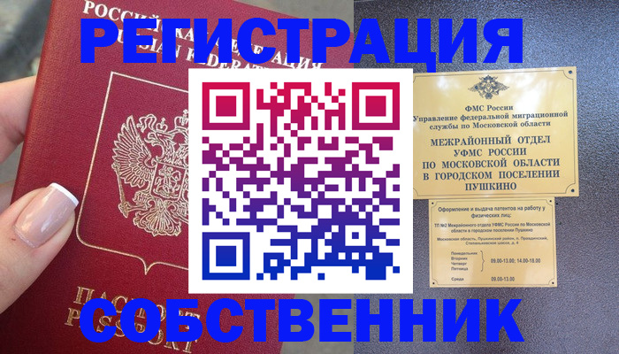форма 3 в Лысково