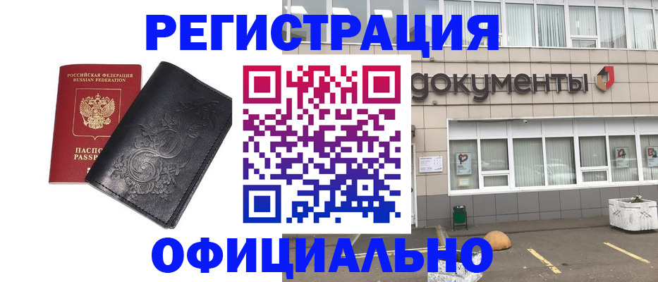 временная регистрация госуслуги в Лысково